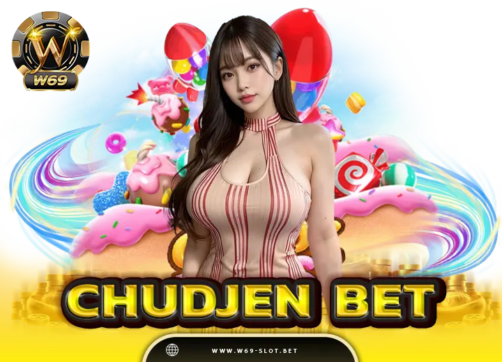 chudjenหวยชัดเจน chudjen bet เครดิตฟรี 100