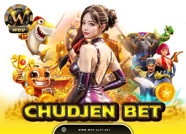 ทางเข้า chudjen bet เข้าสู่ระบบ CHUDJENBET 1688