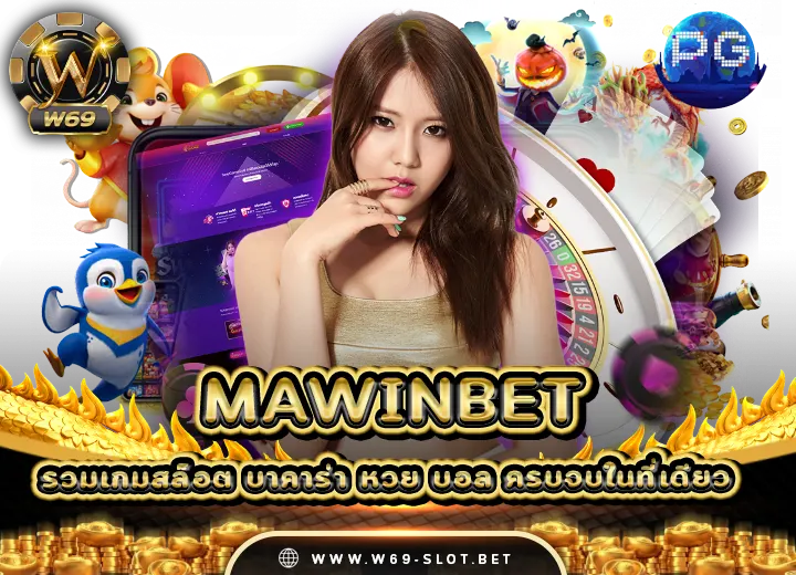 Movewinbet เข้าสู่ระบบ 2025