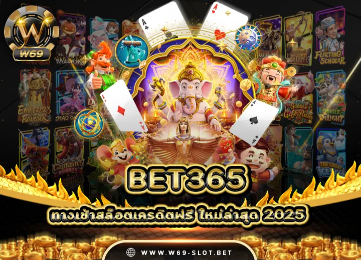 Read more about the article bet365