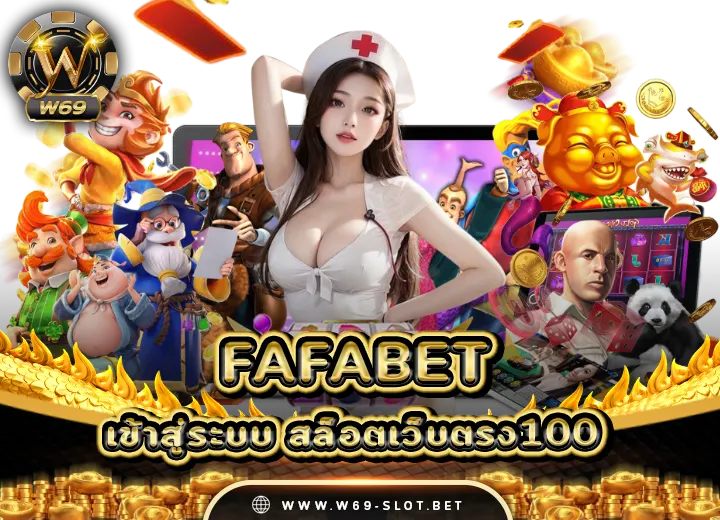 Read more about the article fafabet
