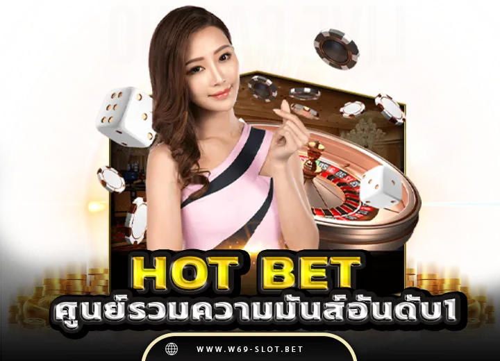 hot bet casino login เล่นhot bet777