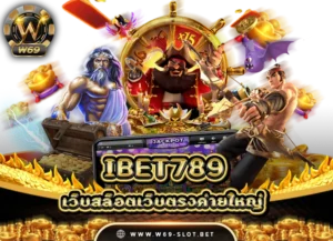 Read more about the article ibet789