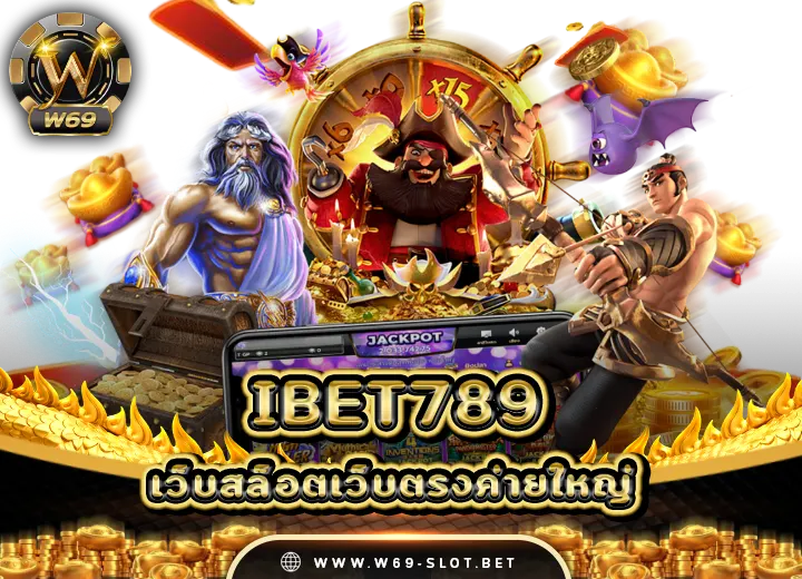 ibet789 slot สล็อตเว็บตรง100