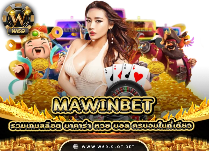 mawin bet 999
