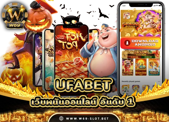 ufabet369 ทางเข้า มือถือ 2025