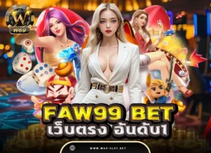 Read more about the article faw99 bet