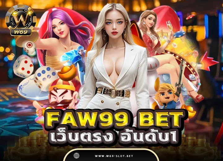 Read more about the article faw99 bet