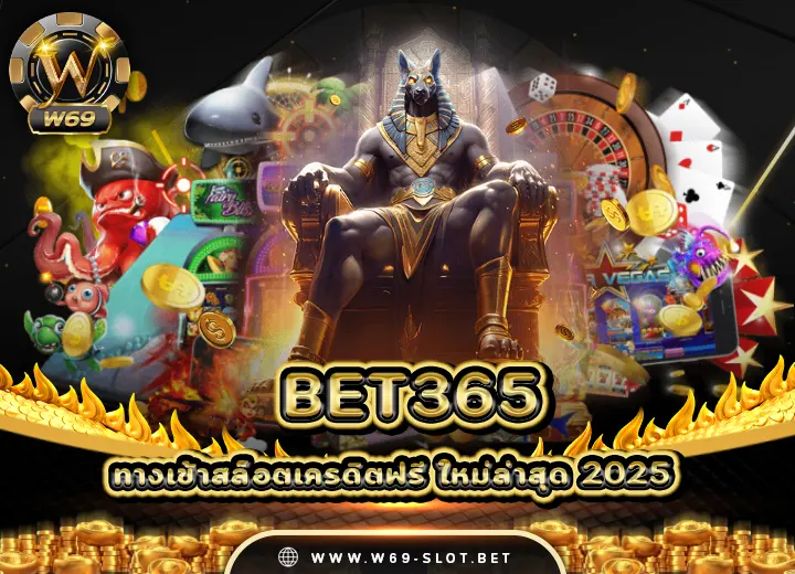 สมัคร เว็บ 365bet slot 2025