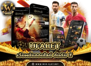 Read more about the article ufabet